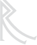 Stylized RR logo for the website of Rennan Rieke